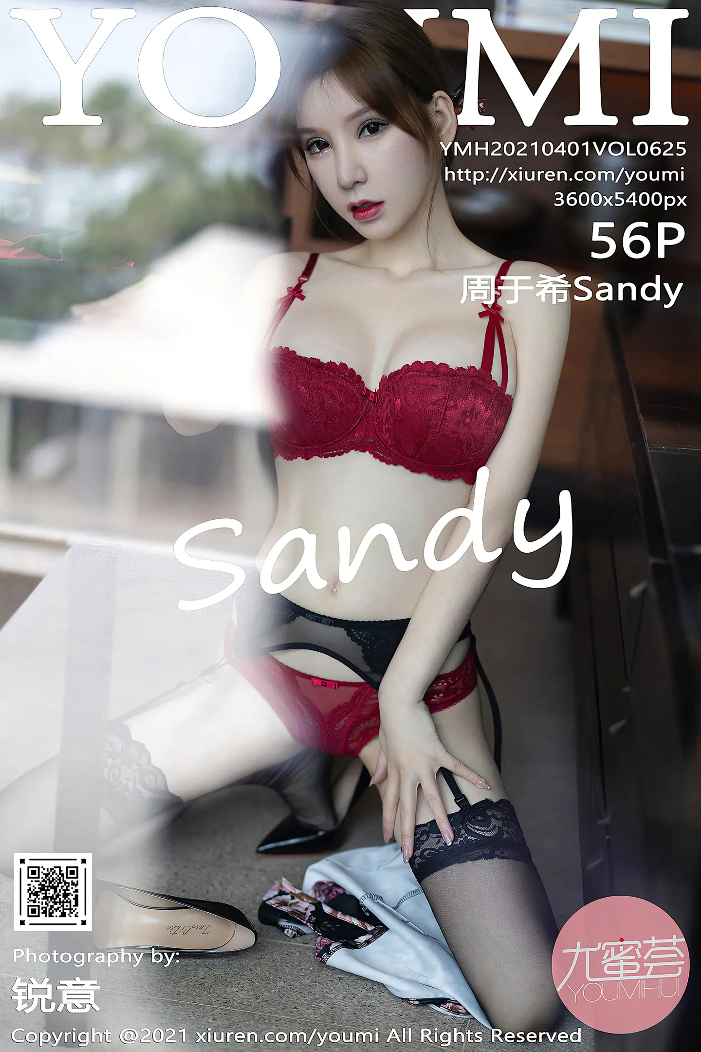 [YouMi尤蜜荟]Vol.625_女神周于希Sandy厦门旅拍脱古韵旗袍露蕾丝内衣完美诱惑写真56P-秀人网 - XiuRen.Pro